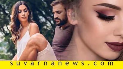 ಹುಡುಗಿಯರು ಹೀಗಿದ್ದರೆ ಹುಡುಗರಿಗೆ ಇಷ್ಟವಾಗಲ್ಲ!