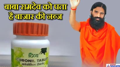 ...तो रुचि सोया के बाद अब कोरोना की इस दवाई से मार्केट में तहलका मचा देंगे बाबा रामदेव