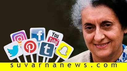 ಲಾಕ್ಡೌನ್ ನಿರ್ಬಂಧವೇ ಕಹಿಯಾಗಿದ್ದ ನಮಗೆ, 1975ರ ತುರ್ತು ಪರಿಸ್ಥಿತಿ ಊಹಿಸಲು ಸಾಧ್ಯವೇ?