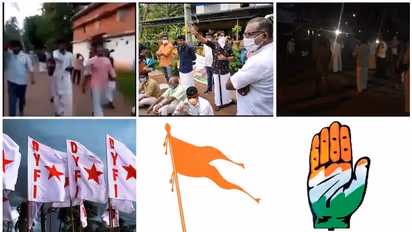 ഡിവൈഎഫ്ഐ, ബിജെപി, ഒടുവിൽ കൊലവിളി മുദ്രാവാക്യവുമായി കോൺഗ്രസും