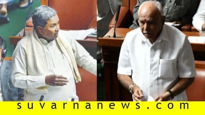 ಬಿಎಸ್‌ವೈ ಸರ್ಕಾರದ ಮುಂದೆ ಹೊಸ ಡಿಮಾಂಡ್ ಇಟ್ಟ ಸಿದ್ದರಾಮಯ್ಯ