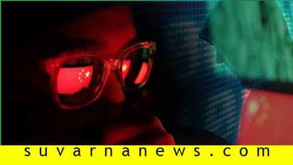 #UnmaskingChina: ಸದ್ದಿಲ್ಲದೆ ಸೈಬರ್ ಯುದ್ಧಕ್ಕೆ ಚೀನಾ ಸಿದ್ಧ!
