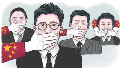 പീപ്പിൾസ് റിപ്പബ്ലിക് ഓഫ് ചൈനയിൽ നടക്കുന്ന ഗുരുതരമായ മനുഷ്യാവകാശ ലംഘനങ്ങൾ