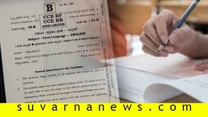 ಸೋಷಿಯಲ್ ಮೀಡಿಯಾದಲ್ಲಿ SSLC ಪ್ರಶ್ನೆ ಪತ್ರಿಕೆ ಲೀಕ್, ಸಚಿವರಿಂದ ಸ್ಪಷ್ಟನೆ