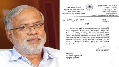 ಪಿಯುಸಿ ಉಪನ್ಯಾಸಕರ‌ ನೇಮಕಾತಿ ಕೌನ್ಸಿಲಿಂಗ್‌ಗೆ ದಿನಾಂಕ ನಿಗದಿ