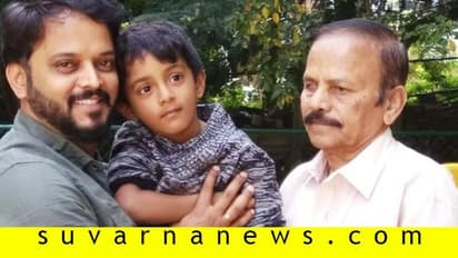 ಪತ್ರಕರ್ತ ರಮಾಕಾಂತ್‌ಗೆ ಪಿತೃವಿಯೋಗ!