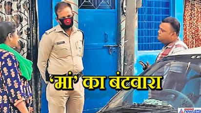 दो बेटों ने कर दिया मां का बंटवारा, लेकिन जब छोटे ने नहीं खोला दरवाजा..तो बड़े ने कर दिया हंगामा