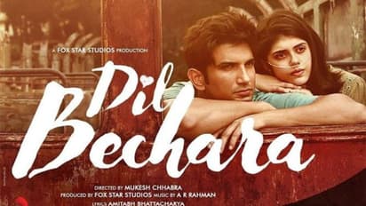 'বিচার চাই সুশান্তের মৃত্যুর, শেষ শ্রদ্ধা জানাতে দয়া করে 'দিল বেচারা'র ওটিটি রিলিজ বন্ধ করুন'