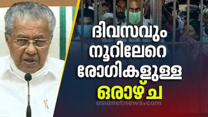 സംസ്ഥാനത്ത് 123 പേർക്ക് കൂടി കൊവിഡ്; നൂറു കടക്കുന്നത് തുടർച്ചയായ ഏഴാം ദിവസം