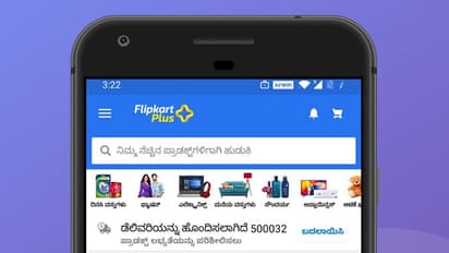 ಕನ್ನಡ ಸೇರಿದಂತೆ 3 ಪ್ರಾದೇಶಿಕ ಭಾಷೆ ಪರಿಚಯಿಸಿದ ಫ್ಲಿಪ್‌ಕಾರ್ಟ್!