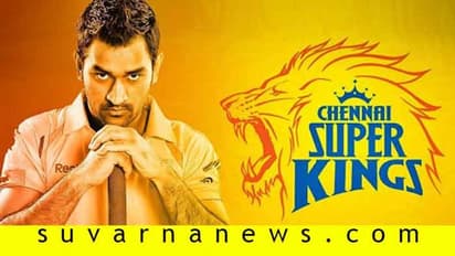 IPL 2020 ಚೆನ್ನೈ ಸೂಪರ್ ಕಿಂಗ್ಸ್ಗೆ ಡಬಲ್ ಶಾಕ್: ಸ್ಟಾರ್ ವೇಗಿ ಸೇರಿ ಇಬ್ಬರು ಕ್ರಿಕೆಟಿಗರಿಗೆ ಸೋಂಕು..!