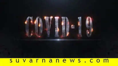 ಕೊಪ್ಪಳದಲ್ಲಿ ಕೊರೋನಾ ಸ್ಫೋಟ: ಒಂದೇ ದಿನ 22 ಪಾಸಿಟಿವ್ ಕೇಸ್