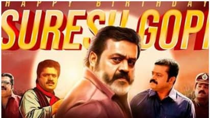 'തീ അല്ല, കാട്ടുതീ', സുരേഷ് ഗോപിയുടെ മാഷപ് വീഡിയോ കാണാം