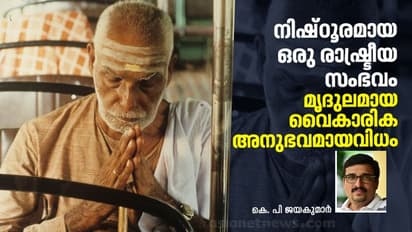 പിറവി: അടിന്തരാവസ്ഥയിലെ കുട്ടിയും ആണ്‍തുണയില്ലാതായ കുടുംബവും