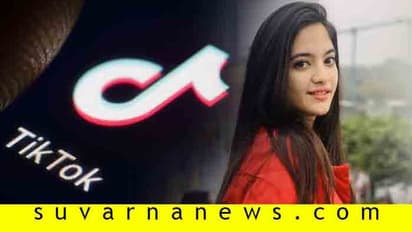 ಟಿಕ್ಟಾಕ್ ಸ್ಟಾರ್, ಡ್ಯಾನ್ಸರ್ ಸಿಯಾ ಕಕ್ಕರ್ ಆತ್ಮಹತ್ಯೆ