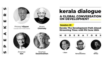 കേരള ഡയലോഗിന് തുടക്കം: കേരളത്തിൻ്റെ കൊവിഡ് പ്രതിരോധം അത്ഭുതപ്പെടുത്തിയെന്ന് നോം ചോസ്കി