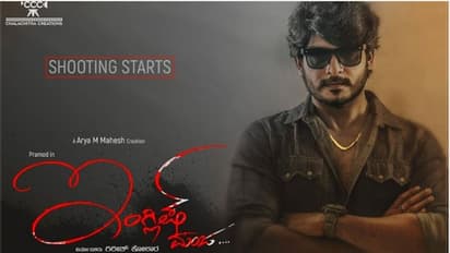 'ಇಂಗ್ಲಿಷ್ ಮಂಜ' ಫಸ್ಟ್ಲುಕ್ ಬಿಡುಗಡೆ