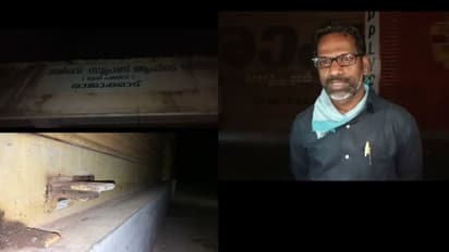 സർവ്വേ സൂപ്രണ്ട് ഓഫീസ് പൂട്ടാതെ ഉദ്യോഗസ്ഥർ; പൊലീസെത്തി മറ്റൊരു താഴിട്ട് പൂട്ടി, നടപടിയെടുക്കണമെന്ന് ആവശ്യം