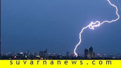 700 ಕಿ.ಮೀ. ಉದ್ದದ ಮಿಂಚು: ಬೆಂಗಳೂರಿನಿಂದ ಬೀದರ್ವರೆಗಿನ ದೂರದಷ್ಟು ವಿಸ್ತೀರ್ಣ!