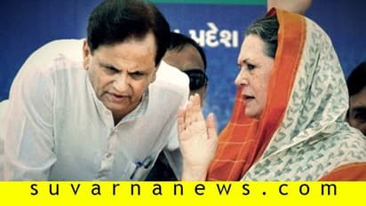 14000 ಕೋಟಿ ಬ್ಯಾಂಕಿಂಗ್ ಹಗರಣ; ಇಡಿ ಕತ್ತರಿಯಲ್ಲಿ ಸೋನಿಯಾ ಆಪ್ತ