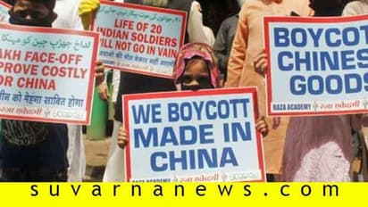 ಇಂದು ದೇಶಾದ್ಯಂತ ‘ಚೀನಾ ಕ್ವಿಟ್ ಇಂಡಿಯಾ’ ಆಂದೋಲನ