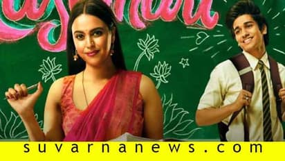 #Rasbhari ಶೋಗೆ ಪ್ರಸೂನ್ ಜೋಶಿ ಟೀಕೆ, ಸ್ವರಾ ಭಾಸ್ಕರ್ ಖಡಕ್ ರೆಸ್ಪಾನ್ಸ್!