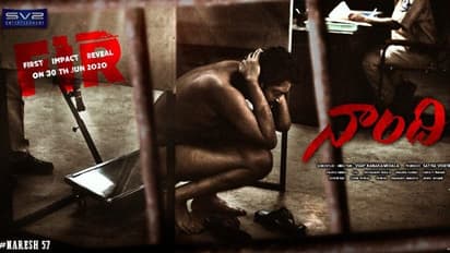 నగ్నంగా అల్లరి నరేష్.. నాంది `ఎఫ్ ఐ ఆర్`!