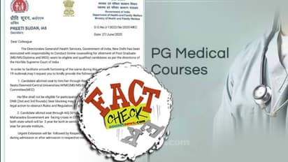 മെഡിക്കൽ പിജി പ്രവേശനം: ചതിയിൽ വീഴരുത്; ഓൺലൈൻ കൗൺസലിംഗ് ആരംഭിക്കുന്നതായി വ്യാജ സർക്കുലർ