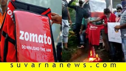 ಕಂಪನಿ ಟೀ ಶರ್ಟ್ ಸುಟ್ಟು ಹಾಕಿದ ಝೊಮೇಟೋ ಸಿಬ್ಬಂದಿ..! ಗ್ರಾಹಕರಿಗೆ ಹೇಳಿದ್ದಿಷ್ಟು