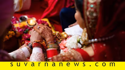 ಮದುವೆ ಅಂದ್ರೆ ಸುಮ್ಮನೇನಾ? ಟೊಮ್ಯಾಟೋದಲ್ಲೂ ಹೊಡ್ಸಿಕೊಳ್ಳಬೇಕು, ನಾಯಿನೂ ಕಟ್ಕೋಬೇಕು!