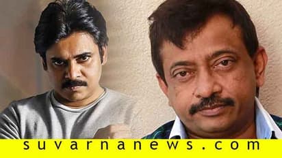 ಪವನ್ ಕಲ್ಯಾಣ್ ಗೆ ಅವಮಾನ; ರಾಮ್ಗೋಪಾಲ್ ವರ್ಮಾ ಹುಚ್ಚಾನಾ?