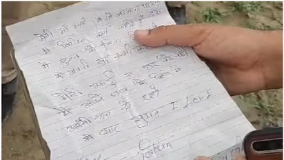 ప్రేమించి పెళ్లి చేసుకుని నరకం చూపించాడు.. చివరికి మత్తుమందిచ్చి.. సూసైడ్ నోట్ రాయించి..