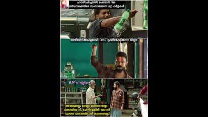 'പെട്രോളടിക്കൂ, പാവപ്പെട്ടവന്‍റെ വിശപ്പ് മാറ്റൂ'; പൊട്രോള്‍ വിറ്റ് അരി വാങ്ങുന്നവരുടെ ട്രോള്‍ കാണാം