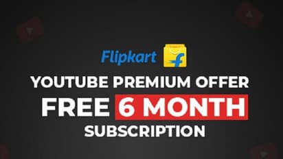 ఫ్లిప్కార్ట్ యూసర్లకు గుడ్ న్యూస్... వారికి ఉచితంగా యూట్యూబ్ ప్రీమియం..