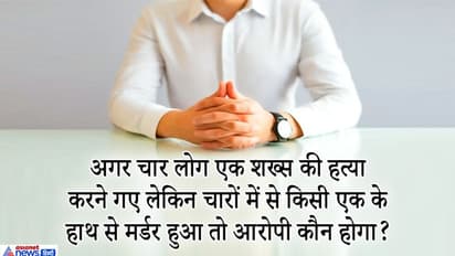 जज बनना नहीं है मामूली बात...सिविल जज इंटरव्यू के दिमाग उलट-पुलट करने वाले 10 सवाल है इसका सबूत