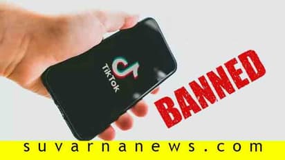 ಟಿಕ್ಟಾಕ್ ನಿಷೇಧದ ಬಗ್ಗೆ ವಾರದೊಳಗೆ ನಿರ್ಧಾರ: ಅಮೆರಿಕ