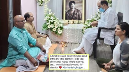 'সুশান্তের মৃত্যু নিয়ে এরা রাজনীতি করছে', বিস্ফোরক প্রয়াত অভিনেতার পরিবার