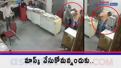 పాలకుల పంథాలోనే...మహిళా ఉద్యోగిణిపై ఉన్నతాధికారి దాడి: నారా లోకేష్