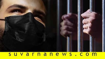 ಮಾಸ್ಕ್ ಧರಿಸದೆ ಓಡಾಡಿದರೆ ಸೀದಾ ಜೈಲು; ಸಿಎಂ ಆದೇಶ