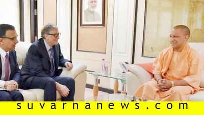 ಉ.ಪ್ರದೇಶದಲ್ಲಿ ತಲೆ ಎತ್ತಲಿದೆ 4 ಸಾವಿರ ಉದ್ಯೋಗ ಸಾಮರ್ಥ್ಯದ ಮೈಕ್ರೋಸಾಫ್ಟ್ ಕ್ಯಾಂಪಸ್