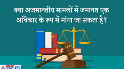 LLB Questions: सिविल जज इंटरव्यू 10 सवाल बताएंगे फिल्मी नहीं होती वकालत, लाइफ में कितना जरूरी है कानून