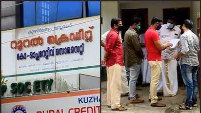 കോണ്ഗ്രസ് ഭരിക്കുന്ന സഹകരണ സംഘത്തിൽ കോടികളുടെ വെട്ടിപ്പ്