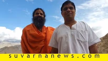 ಉಲ್ಟಾ ಹೊಡೆದ ಪತಂಜಲಿ: ಕೊರೋನಾ ಔಷಧ ಕಂಡುಹಿಡಿದಿದ್ದಾಗಿ ಹೇಳೇ ಇಲ್ಲ!