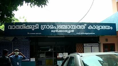 വാത്തിക്കുടി പഞ്ചായത്തിലെ അവിശ്വാസം; ജോസ് പക്ഷത്തിന്റെ ആരോപണത്തിന് മറുപടി