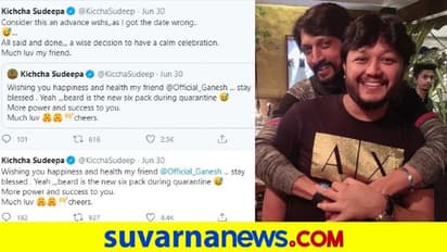 ಗೋಲ್ಡನ್ ಸ್ಟಾರ್ ಬರ್ತ್ಡೇ ಡೇಟ್ ಮರೆತರಾ ಕಿಚ್ಚ..? ಸುದೀಪ್ ಅಡ್ವಾನ್ಸ್ ವಿಷಸ್..!