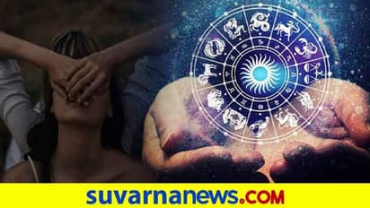 Sex and Star Signs: ಯಾವ ರಾಶಿಯ ಲೈಂಗಿಕಾಸಕ್ತಿ ಹೇಗಿರುತ್ತದೆ ತಿಳಿಯಿರಿ..