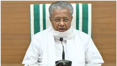 വാക്സീൻ ആ​ഗോള ടെണ്ടർ നടപടി ഇന്ന് തുടങ്ങും; മൂന്ന് കോടി ഡോസ് വാങ്ങുമെന്നും മുഖ്യമന്ത്രി