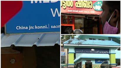 ചൈനാമുക്കിന്റെ പേര് മാറ്റം രാഷ്ട്രീയ പോരിലേക്ക്; പ്രമേയം പാസാക്കാനുള്ള നീക്കത്തിനെതിരെ സിപിഎം