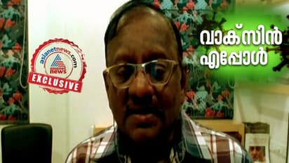 നാലുമാസത്തിനുള്ളിൽ കൊവിഡ് വാക്സിൻ വരും; പൂനെ സെറം ഇൻസ്റ്റിറ്റ്യൂട്ട് മേധാവി