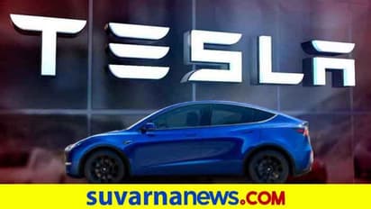 ಟೊಯೋಟಾ ಹಿಂದಿಕ್ಕಿ ವಿಶ್ವದ ಅತ್ಯಮೂಲ್ಯ ಕಾರು ಪಟ್ಟ ಗಿಟ್ಟಿಸಿಕೊಂಡ ಟೆಸ್ಲಾ!
